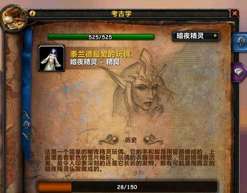 魔兽世界80级新手如何选择职业？各职业玩法教学有哪些？