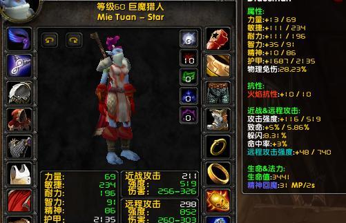 魔兽世界80级制皮如何快速升级？制皮冲级常见问题解答？