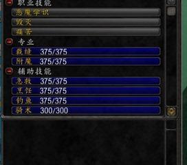 魔兽世界80级制皮如何快速升级？制皮冲级常见问题解答？