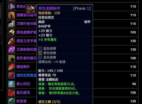 魔兽世界80级制皮如何快速升级？制皮冲级常见问题解答？