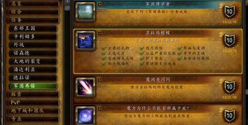 魔兽世界80级新版本治疗职业排行榜？哪个治疗职业表现最佳？