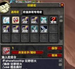 魔兽世界80专业技能升级攻略？如何快速提升所有专业技能点数？