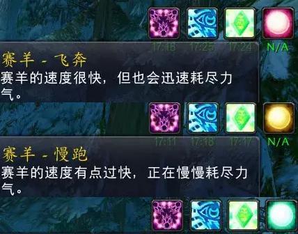 魔兽世界8月2日热修内容有哪些？在线修正一览表是什么？