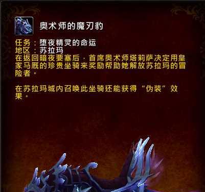 魔兽世界DH勇气试炼怎么玩？详细玩法指南是什么？