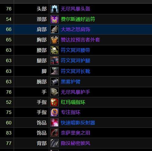 魔兽世界WOW暗牧插件怎么用？使用攻略有哪些常见问题解答？