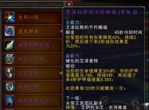 魔兽世界艾泽拉斯之心能量怎么获取？获取方式有哪些？