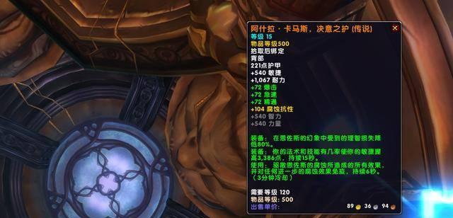 魔兽世界艾泽拉斯之心能量怎么获取？获取方式有哪些？