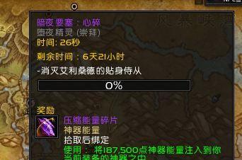 魔兽世界暗夜要塞艾利桑德副本怎么打？攻略详解有哪些要点？