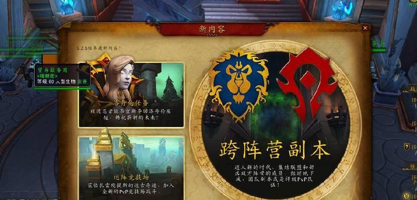 魔兽世界暗夜要塞艾利桑德副本怎么打？攻略详解有哪些要点？