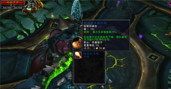 魔兽世界恶魔猎手职业大厅如何升级？随从攻略有哪些？