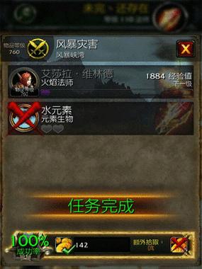 法师大厅升级与随从攻略有哪些常见问题？