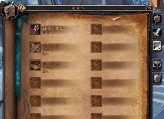 魔兽世界高举起武器任务攻略？高举武器任务如何接取？