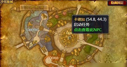 魔兽世界高举起武器任务攻略？高举武器任务如何接取？