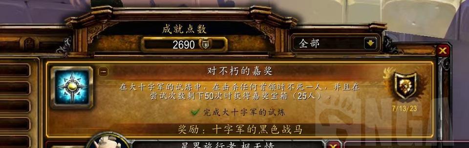 魔兽世界观察者奥尔加隆怎么打？攻略要点有哪些？
