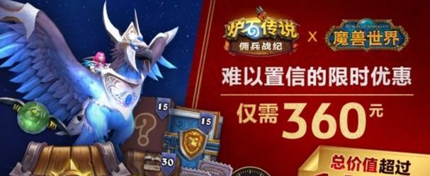 魔兽世界怀旧服德鲁伊种族选择怎么决定？