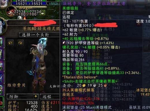 魔兽世界怀旧服猎人宝宝技能宠物怎么学技能？详细学习流程是什么？