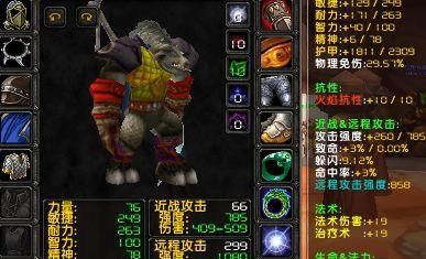 魔兽世界怀旧服猎人宝宝选择宠物选哪些好？如何挑选最佳宠物？