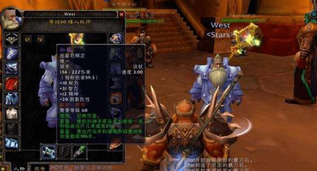 魔兽世界怀旧服60版本牧师怎么玩？有哪些玩法指南？