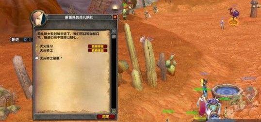 魔兽世界怀旧服60版本骑士玩法指南？如何成为顶尖骑士？