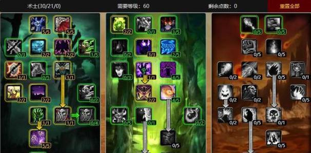 魔兽世界怀旧服60版本骑士玩法指南？如何成为顶尖骑士？