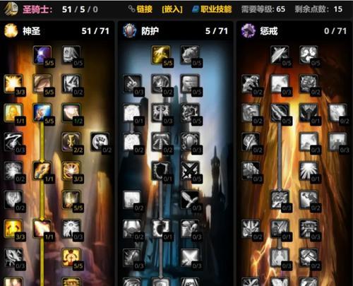 魔兽世界怀旧服圣骑士装备选择指南？如何挑选最佳武器？
