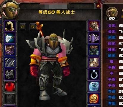 魔兽世界怀旧服圣骑士装备选择指南？如何挑选最佳武器？