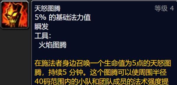 魔兽世界怀旧服术士攻略60版本术士玩法指南？如何成为顶尖术士玩家？