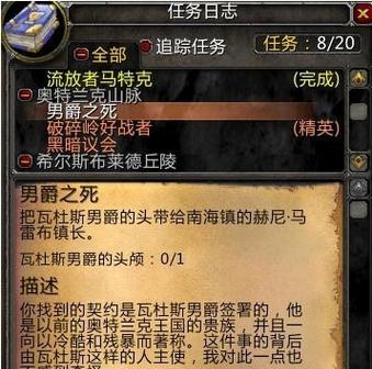 魔兽世界怀旧服点卡收费是怎样的？如何购买和使用？