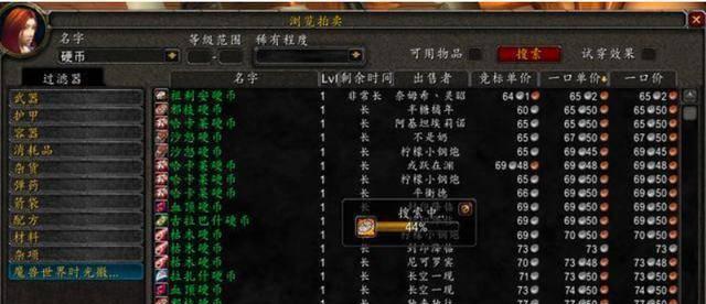 魔兽世界怀旧服战士练级选择什么天赋最佳？升级过程中应注意哪些问题？