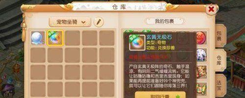 梦幻西游手游马甲鱼怎么获得？获取马甲鱼的方法和技巧是什么？