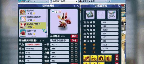 梦幻西游手游马甲鱼怎么获得？获取马甲鱼的方法和技巧是什么？
