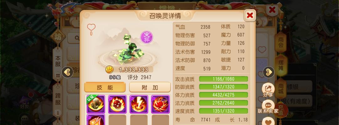 梦幻西游手游马甲鱼怎么获得？获取马甲鱼的方法和技巧是什么？