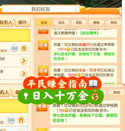 开启天地门需要多少游戏币？如何节省成本？