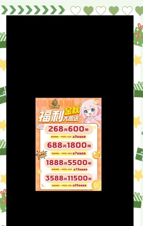 开启天地门需要多少游戏币？如何节省成本？