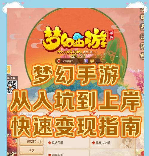 开启天地门需要多少游戏币？如何节省成本？