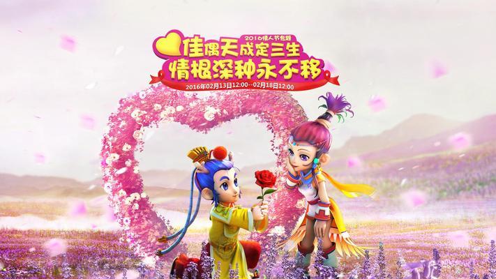 三生莲华在梦幻西游中如何获得？