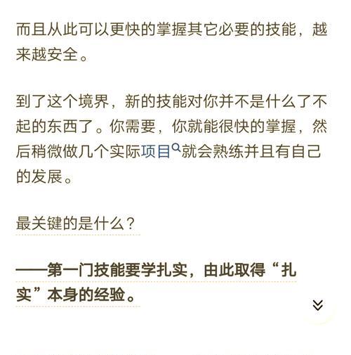 学习制作手游需要掌握哪些技能？从零开始如何入门？