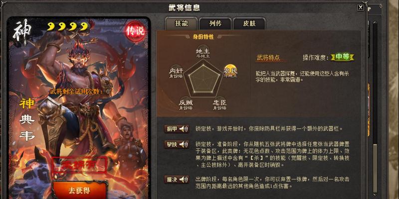 三国杀功勋获取途径有哪些？