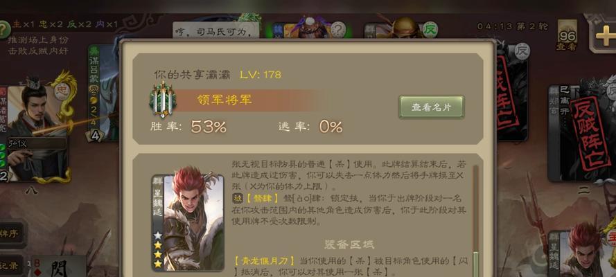 三国杀功勋获取途径有哪些？