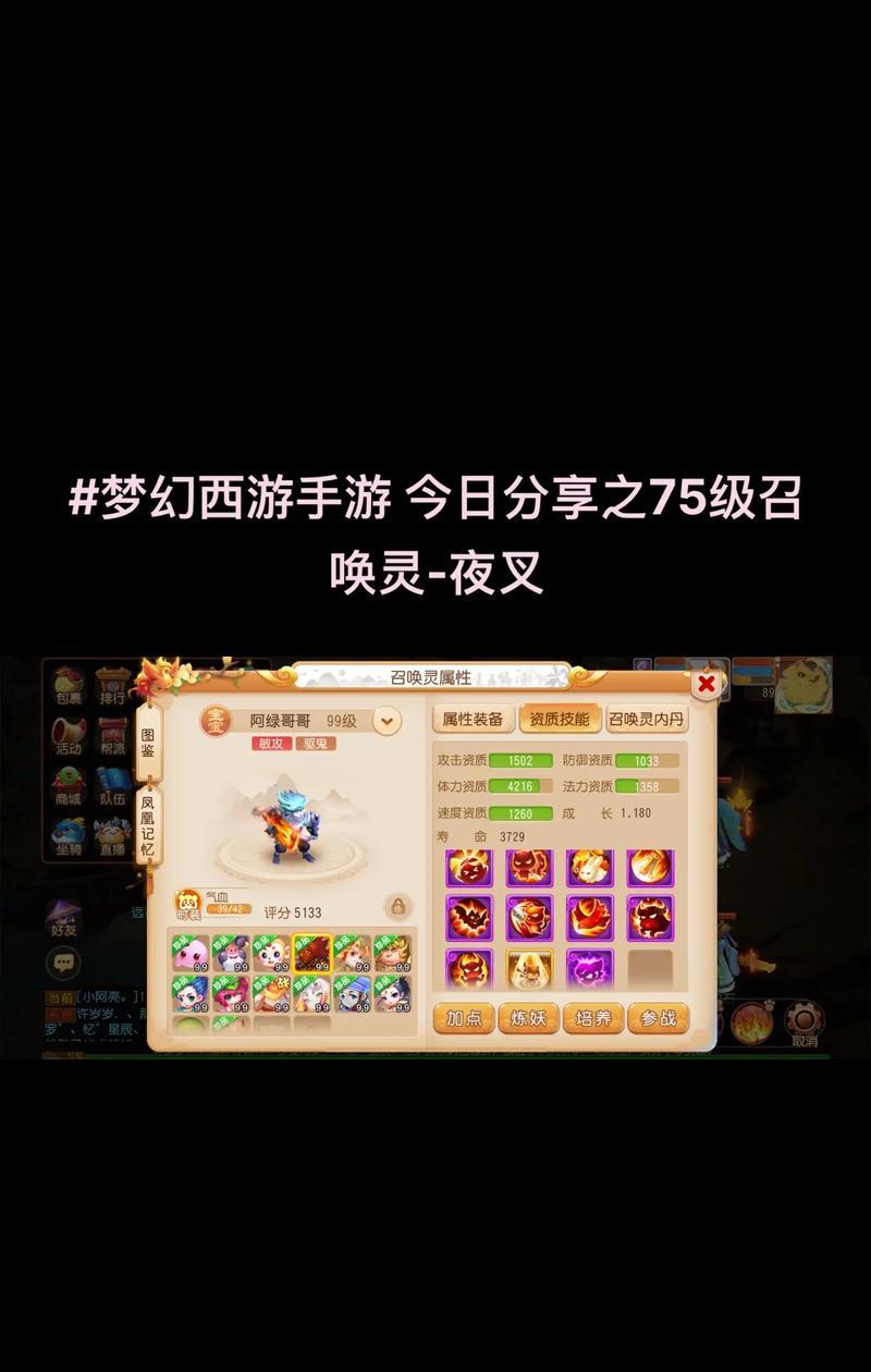 梦幻西游等级1卡片的处理方法是什么？如何有效利用等级1的卡片？