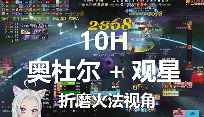 魔兽世界帧数怎么看？如何提升游戏帧数？