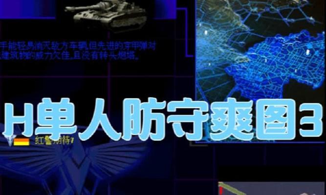 红警游戏中如何执行返回进攻的策略？