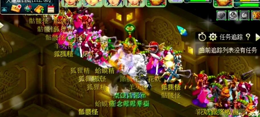 梦幻西游大雁塔第七层怎么过？有哪些技巧和建议？