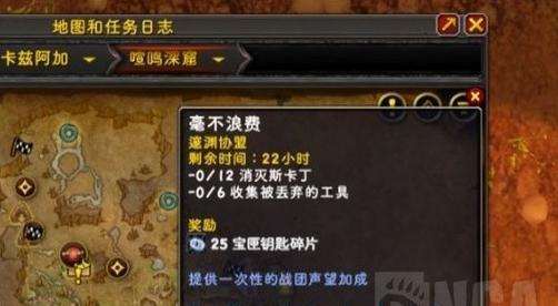 魔兽世界行囊满了如何处理？有哪些扩容方法？