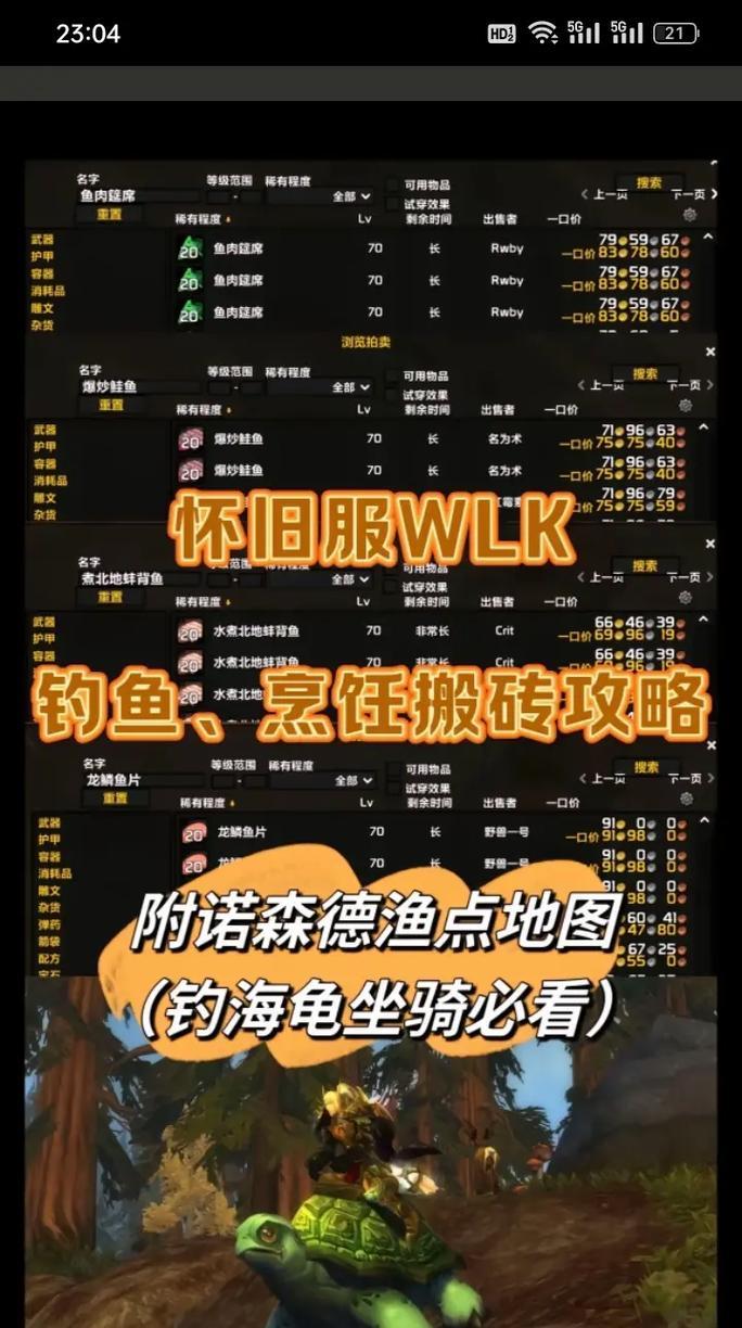 魔兽世界行囊满了如何处理？有哪些扩容方法？