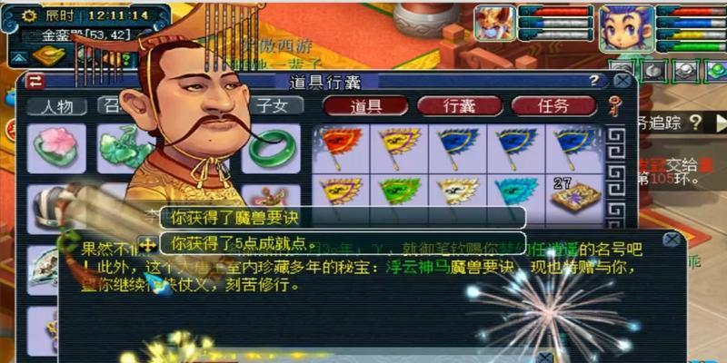 梦幻西游千亿兽决打书需要多少金币？成功率如何？