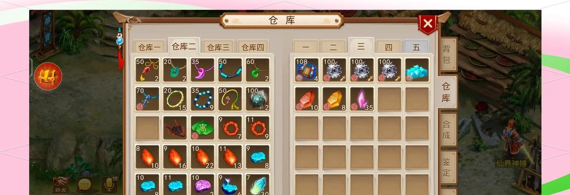 海外玩家如何玩问道？有哪些特别的玩法或设置？