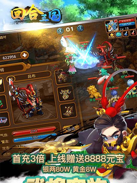 有哪些受欢迎的武将类回合制手游？