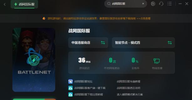 魔兽世界亚服安卓版下载步骤是什么？