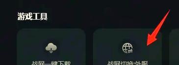 魔兽世界亚服安卓版下载步骤是什么？